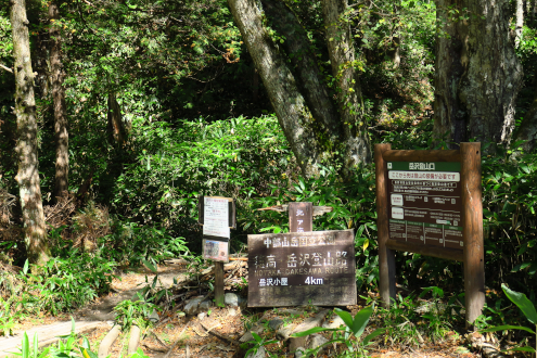 岳沢登山口