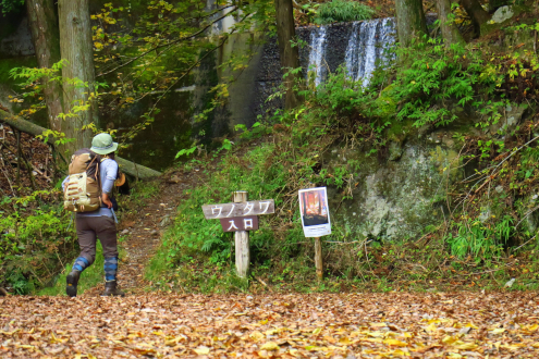 ウノタワ登山口