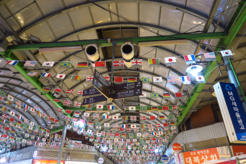 広蔵市場