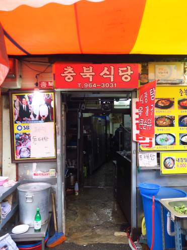 京東市場の定食屋