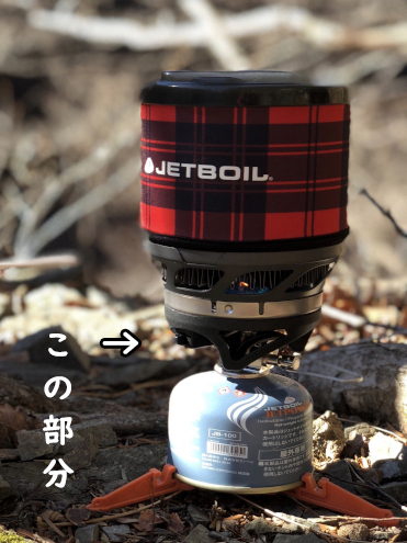 ジェットボイルミニモ