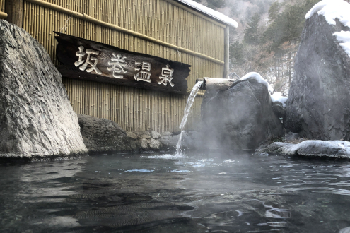 坂巻温泉露天風呂