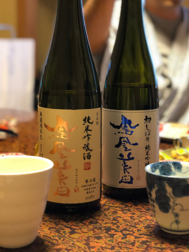 鳳凰美田