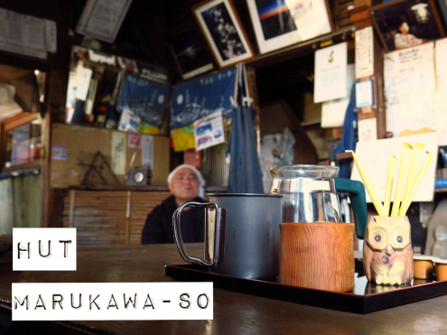 山小屋丸川荘