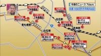 札幌不明女児不審者通報