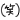 37_30_10_40016115.gif