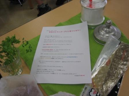 event07.08.23-1