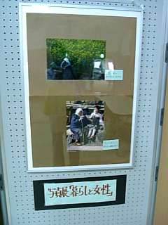 mizoguchiphoto2