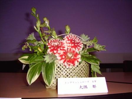 miyakoflower