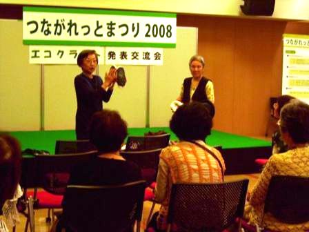 eventphoto-eco080628-2