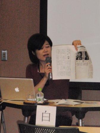 新聞記事を取り上げてのお話もありました