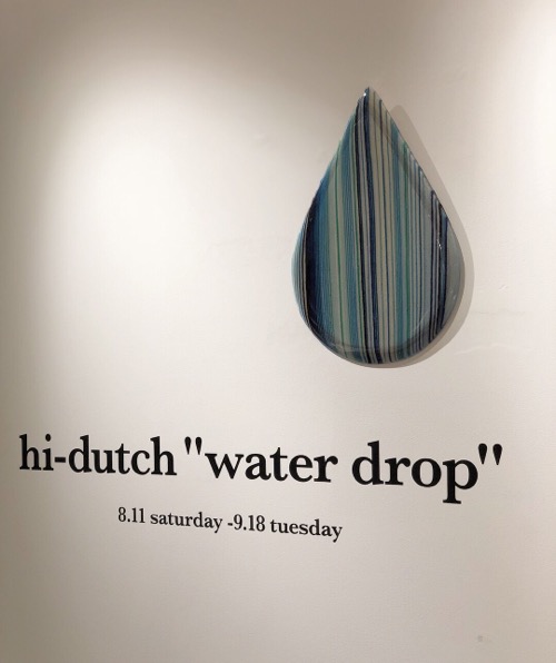 hi-dutch hi-dutch
