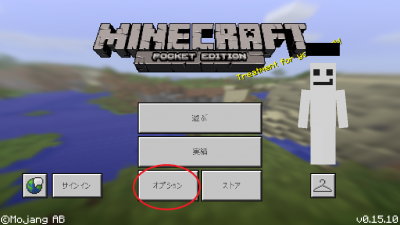 Minecraft Pe サーバーの立て方 Softbank Yahoobbモデム E Wmta2 2 の場合 技術ブログ