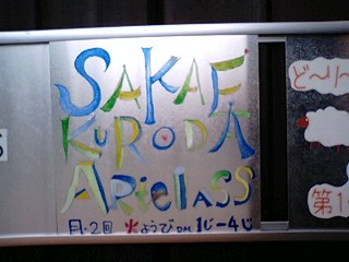 artclass