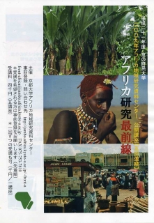africa05