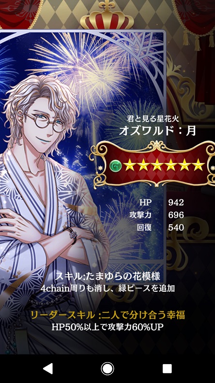 夢100 かじょのきまぐれブログ