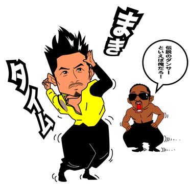 眞木大輔さん 似顔絵 C Studio Blog