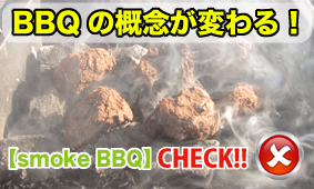 ԡȥ⡼BBQ