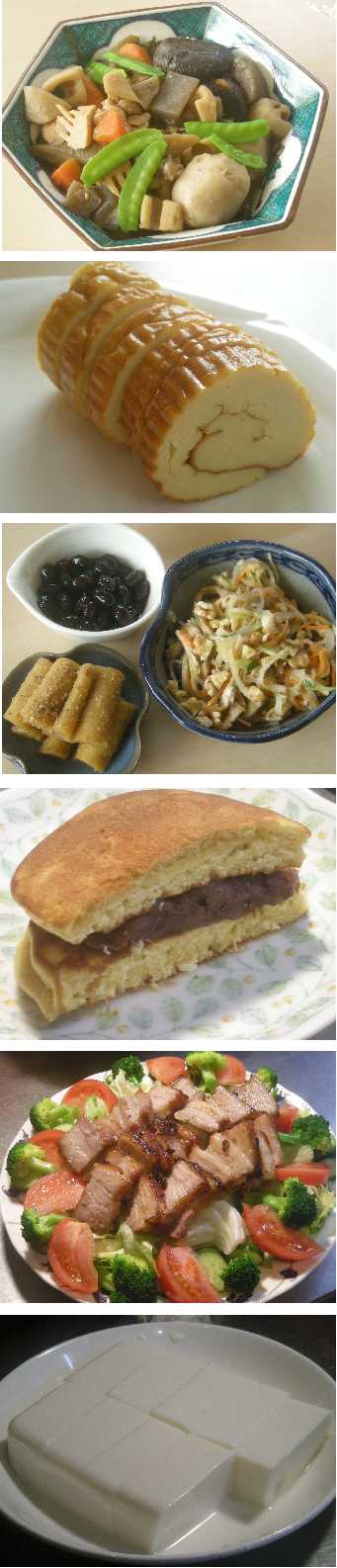 元旦料理2011