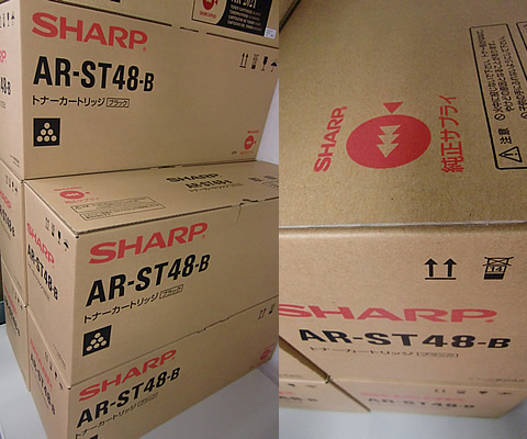 AR-ST48-B シャープ「純正」コピー機トナー