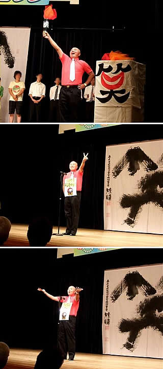 金山社長、芸人デビュ〜!?