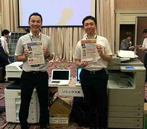 古田土会計士事務所様 『 異業種交流会2012 』 に出席しました!