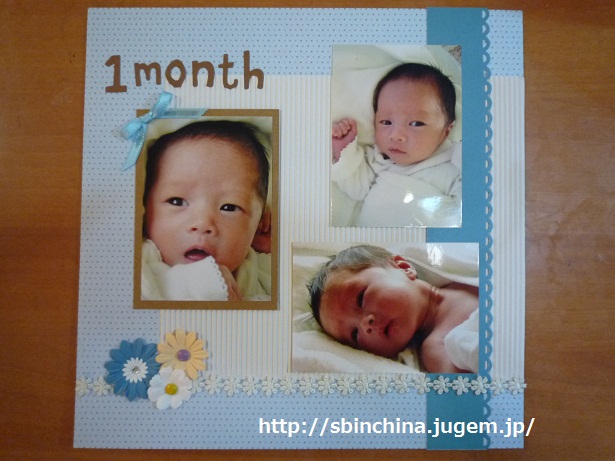 1 month