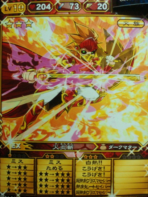 オレカコミック購入 平生平凡