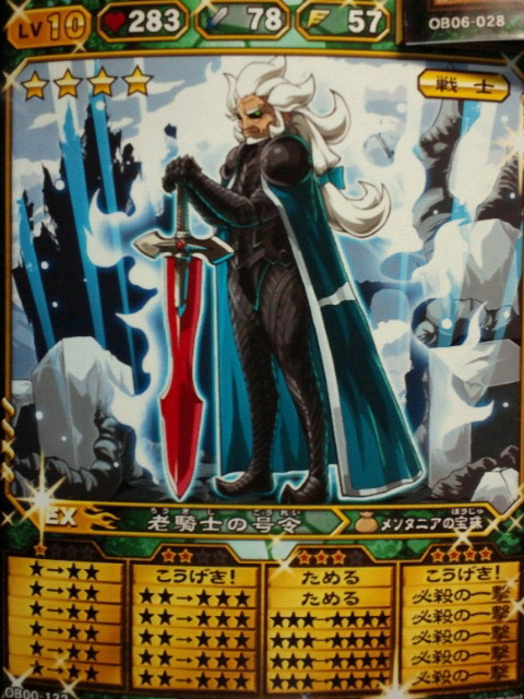 エンキだけど予定通り 平生平凡