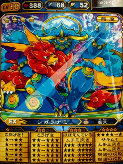 15年07月30日の記事 平生平凡