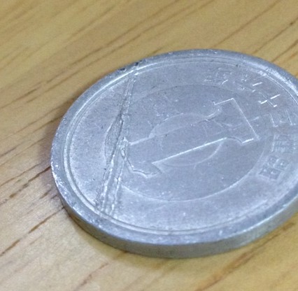 エラーコインを見つけた！1円玉のミスコイン。 | HanaKana Mama Blog