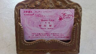 rps20130529_134135_507.jpg