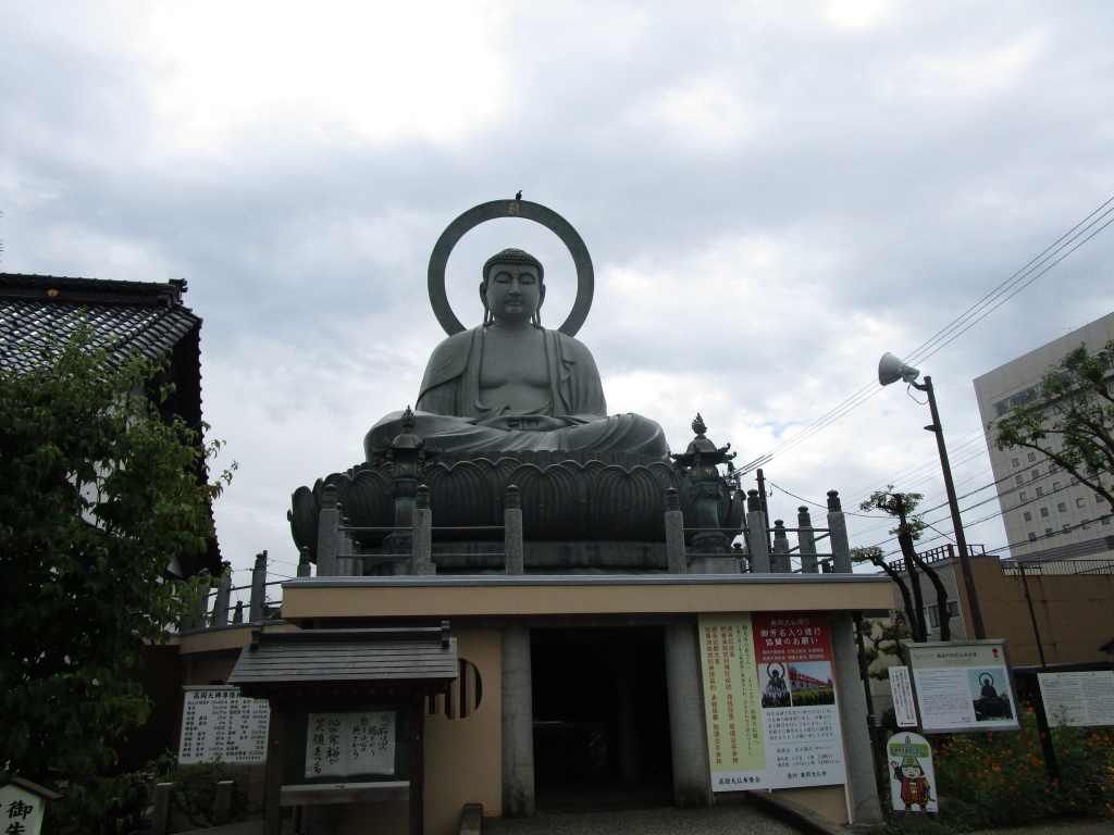 大仏 高岡
