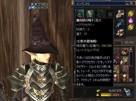070815 magician