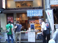 店舗正面