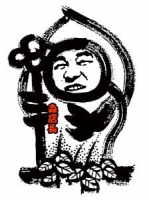 森地蔵