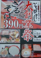 ポップ