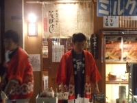 店頭