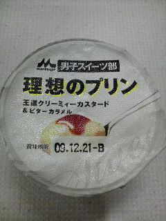P1000127.jpg