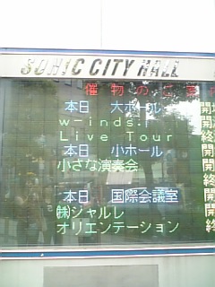 20060725_154632.jpg