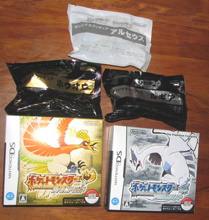 ポケットモンスター ハートゴールド ソウルシルバーが届きました ファンタシースターポータブル2インフィニティ攻略ブログ