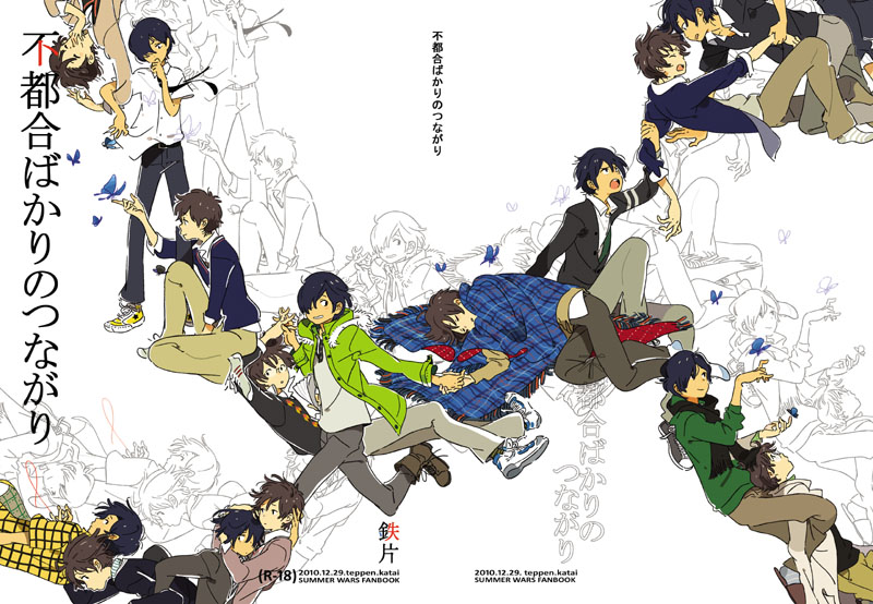 Dakko しました 365 Mutter