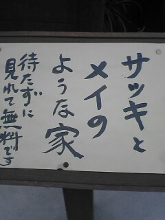 20050913_25186.jpg
