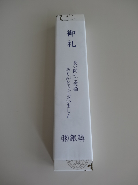 DSC00400.JPG