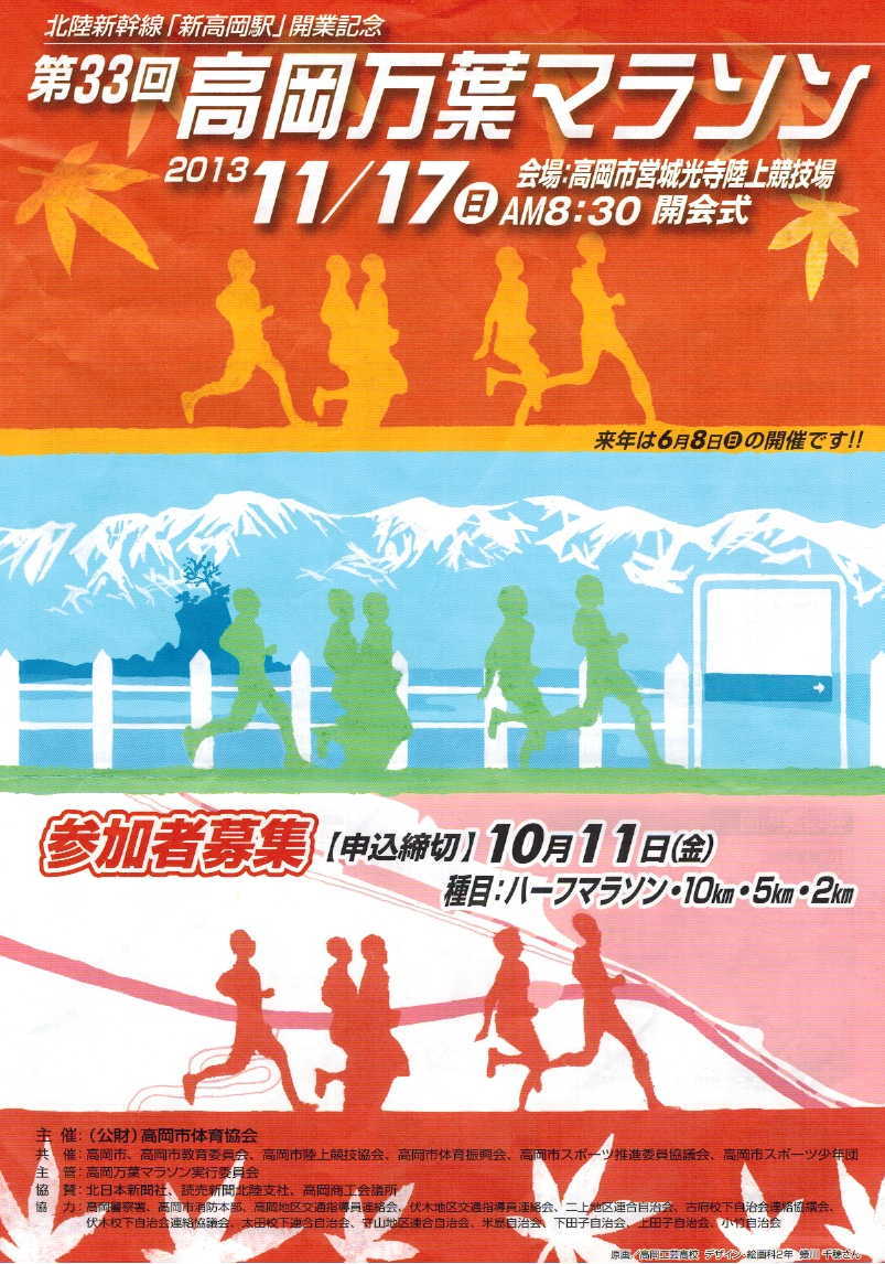 Scan0031.jpg