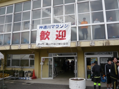 P1040398.JPG