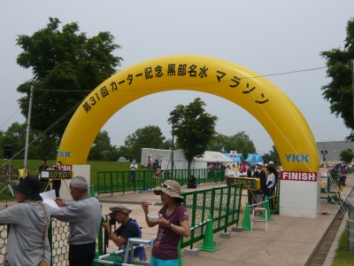 P1040425.JPG