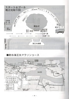 コース20141005_0000.jpg