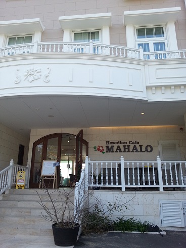 福津cafe Maharo 古賀市観光協会