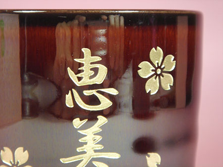 金色の文字着色